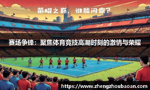 欧亿体育官网