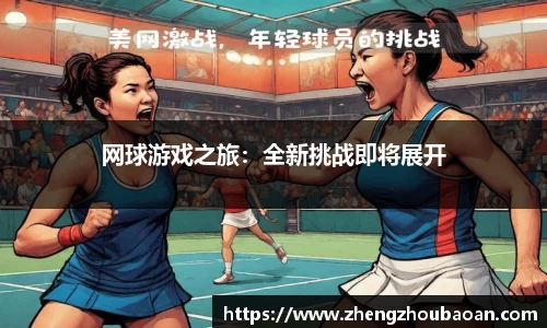 欧亿体育