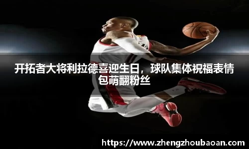 欧亿体育