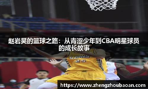 欧亿体育官网