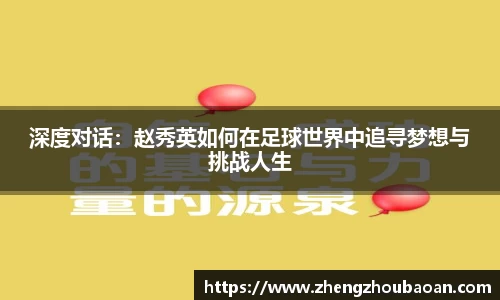 ballbet贝博平台